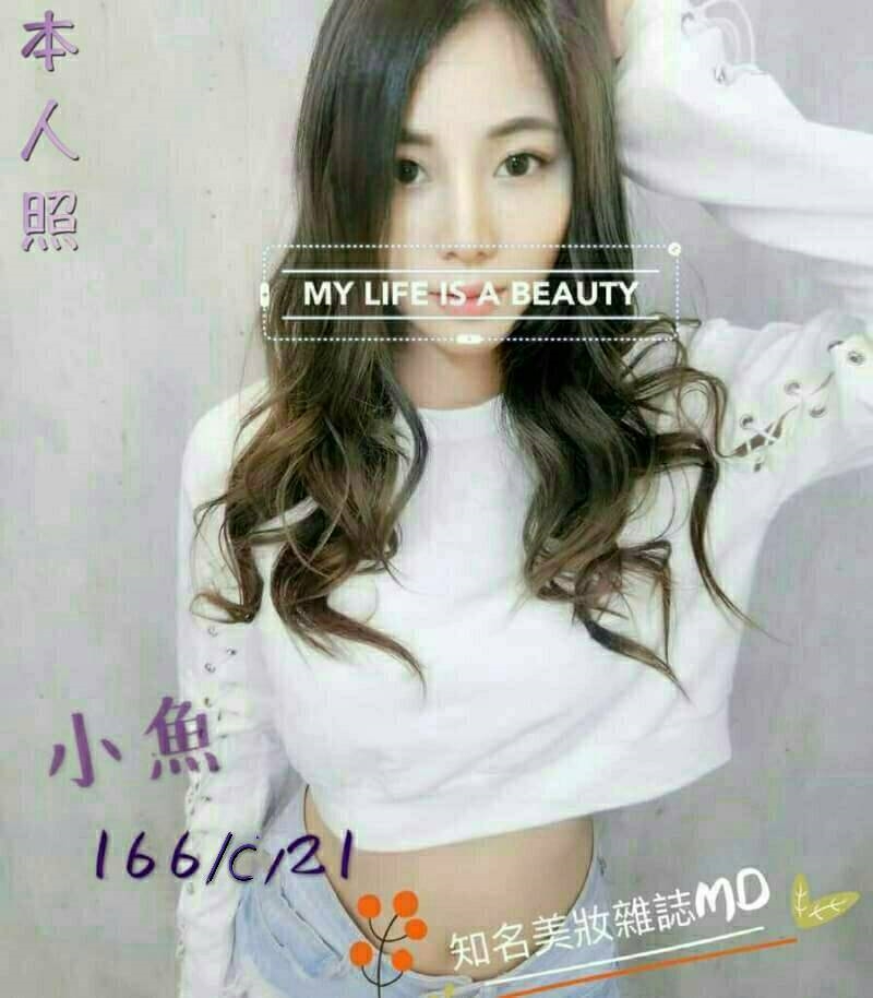 基隆 魚妹 飛煙 36D|32